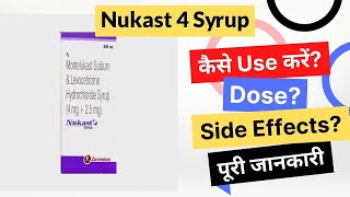 Nukast 4 Syrup Uses in Hindi | Side Effects | Dose