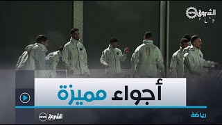 #شاهد..عناصر #المنتخب_الوطني يجرون آخر حصة تدريبية تحسبا لمواجهة #جنوب_إفريقيا 🇩🇿🇿🇦
