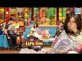 Ekta Kapoor के Serial के लिए Garam Ji दिया Audition | The Kapil Sharma Show Season 2 | Full EP