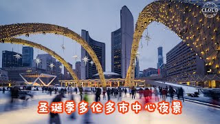 🎄多伦多市中心圣诞季流光溢彩的夜景 会员April 作品