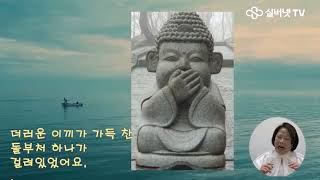 영종도 설화 - 신비한 돌부처 이야기