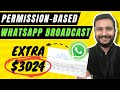 WhatsApp Broadcast Strategy - Upsell on WhatsApp Easily Without Getting Blocked!