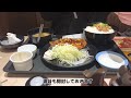 【松のや】ワンコイン朝食