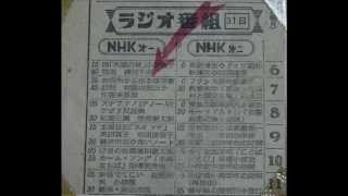 藤沼１美（千美）　独唱　NHKラジオ番組「今日もたのしく」出演