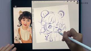 iPad Cartoon Drawing - Q-Version Sketch: Expressions & Mood