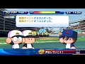 サクスペ フリート天○pg5投手（バーリス入り）