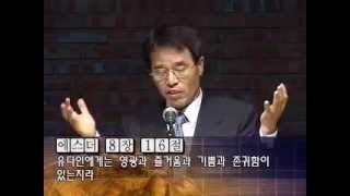 [선교리더십]빌립 편 2부 - 김관선 목사 (산정현교회)2006세계영상선교센터 제공