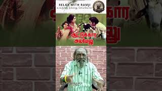 திருச்சியின் முதல் ஏசி தியேட்டர்! #subscribe #visit #shortsfeed #like #shorts #followme