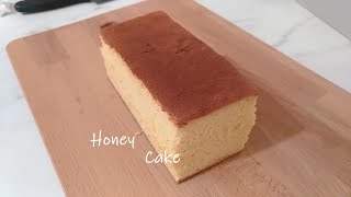 【蜂蜜蛋糕Honey Cake】無添加物的真蜂蜜蛋糕,豐富的蜂蜜香氣。