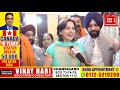 sidhu ਦੇ ਸਵਾਗਤ ਲਈ ਜਾਣੋਂ pakistan ਦੀ ਤਿਆਰੀ