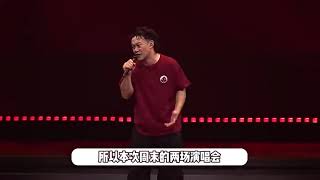 陈奕迅杭州演唱会延期，因声带不适含泪向歌迷道歉