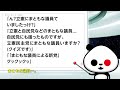 立憲民主党 小西議員「自民党議員から自民党にきたら総理狙えるくらい大活躍できると言われました」が話題