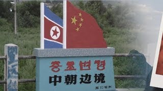 70 years of China-DPRK ties