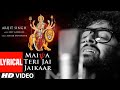 MAIYA TERI JAI JAIKAAR  Lyrical ~Arijit Singh Jeet Gannguli Gurmeet Choudhary ~Navratri Special Song