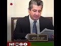 هەرێمی کوردستان بووەتە کاری رۆژانەی دادگا و هەر رۆژێک لایەکی دادەخات