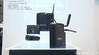 【Inter BEE 2019 TV】松田通商　5GHzワイヤレスインターカムシステム Clear-Com「 FreeSpeak Edge」を出展