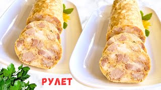 Смачний м'ясний варений рулет | Рулет із свинини | Boiled Meat Roll | ENG SUB