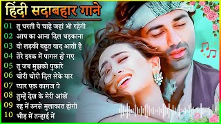 Old Bollywood LOVE Hindi songs Bollywood 90s HIts Hindi Romantic Melodies Songs