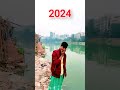 2024😭 vs 2025 🙋‍♂️ বিদায় নতুন বছরের শুভেচ্ছা shortsviral shorts shortvideo