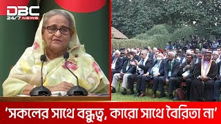 এই জয় আমার না, জনগণের: প্রধানমন্ত্রী | DBC NEWS