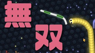 【スリザリオ】神風無双２月号【Slither.io】