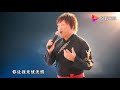 泰坦尼克号主题曲《我心永恒》，20年不变的旋律，致敬爱情！