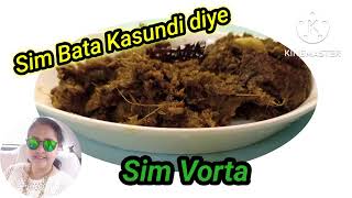 শিম বাটা| গরম ভাতে দুর্দান্ত| Sim bata kasundi diye| Simer vorta kasundi diye| Bengali recipe