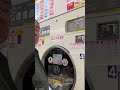 Coin laundry in japan