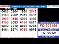 kerala lottery fifty fifty ff 124 live lottery result today 08 01 2025 kerala lottery live result