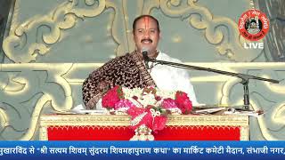 नहीं चल रहा व्यापार तो अवश्य करें यह कार्य - Pandit Pradeep Ji Mishra Sehore Wale