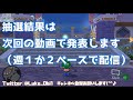 【ドラクエ１０】締めのダイス シーズン1 第1話（利益の半分をプレゼント！？）