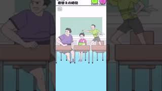 【エスパーボーイ】エスパーで席替え攻略【第１０話　席替えの時間】　#shorts