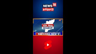 புதுச்சேரியில் அதிரடி சோதனை கட்டுக்கட்டாக ரூ70 லட்சம் பறிமுதல் | Puducherry News