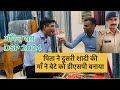 Dsp बन गया Ankit Rai पति ने दूसरी शादी की माँ ने बेटे को डीएसपी बनाया #dspankitrai #interview #mppsc