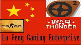 Lu Feng Gaming Entreprises. 陆丰游戏企业 Episode 第1集