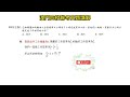 2021澳門四校聯考數學正卷選擇題第2題 工程問題 數學 澳門四校聯考 老高數學 高中數學 高考 四校聯考