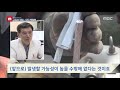 잇따라 백혈병 걸리는 전기 노동자들... 그 이유는