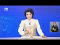 Новости Кыргызстана 18 30 07.03.2023