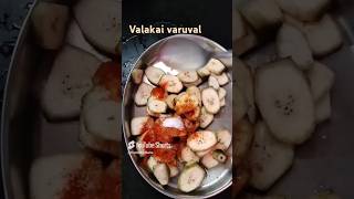 வாழைக்காய் வறுவல்/valakkai varuval / side dish for Sambhar,lemon rice, curd rice @homechefbanu477