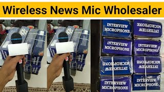 Bluetooth Wireless News Mic For Mobile | Bluetooth reporter mic | Best Microphone for news Reporting