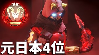 プレデター元日本4位 最強詳細感度 1v3 無双キル集 highlight#5【APEX/エーペックス】