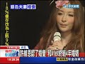 【中天】許維恩認了婚變　和alex終結4年婚姻