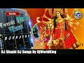 Jhuleli Jhuluwa Lagai Mori Maiya[Jagran] Visarjan Dance Mix By Dj Shashi