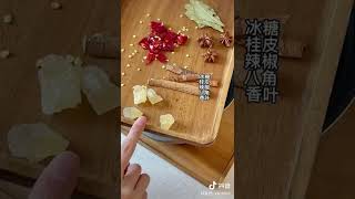 外婆做了30多年的茶叶蛋配方 秒路边摊的味道 做法无敌简单 ＃茶叶蛋