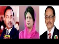 যেভাবে বাতিল হলো ইনডেমনিটি অধ্যাদেশ indemnity act atn news