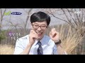 저희가 요청하긴 했지만.. 저 빼고 얘기 해주세요.. 유 퀴즈 온 더 블럭 you quiz on the block ep.15