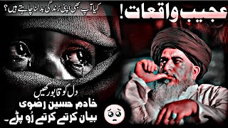 Allama Khadim Hussain Rizvi _ Full Heart _ Emotional Bayan _ Best Ever Khadim Rizvi Incident 2024