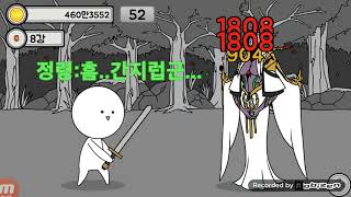 용사님 던전가요1화(설명참고)