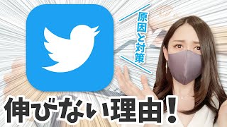 『絵が上手い』のにフォロワーが伸びない原因と解決策