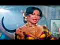ओ मुंगड़ा मुंगड़ा |  Inkaar | हेलेन, अमजद ख़ान | Usha Mangeshkar | 70s Superhit Song